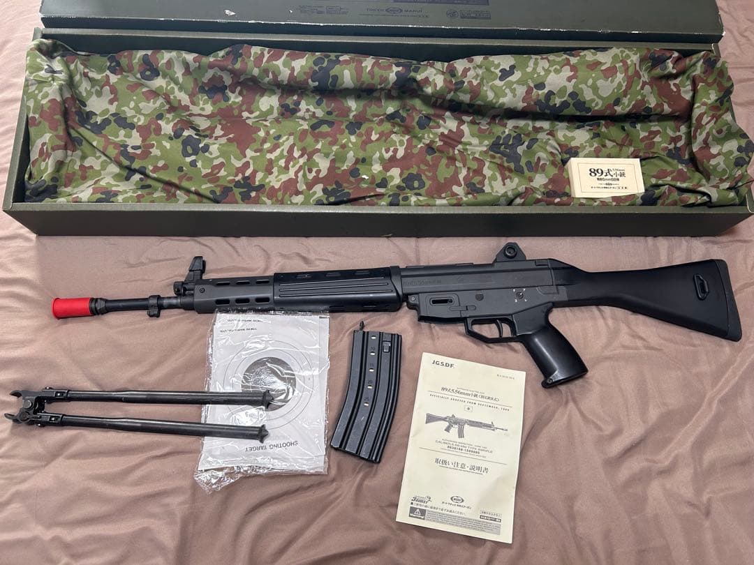 東京マルイ　スタンダード電動ガン　89式小銃　固定銃床式　動作・弾速確認済み
