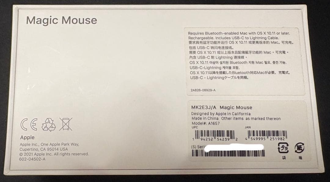 な*様 Apple Magic Mouse 3 アップル　マジック マウス A1