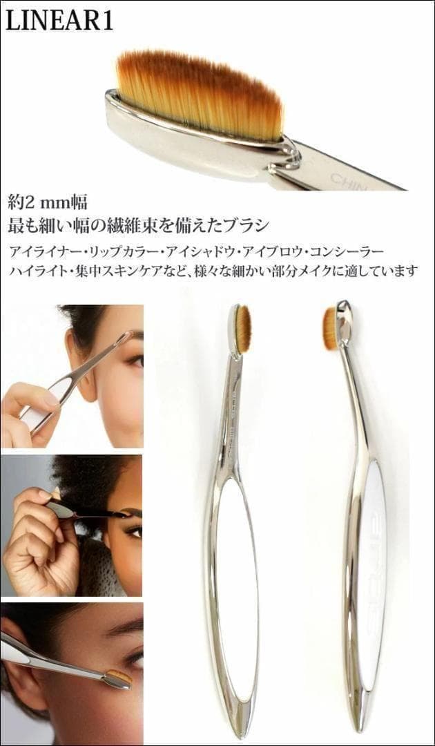 アーティス プロ愛用 メイクブラシセット パッケージ入り