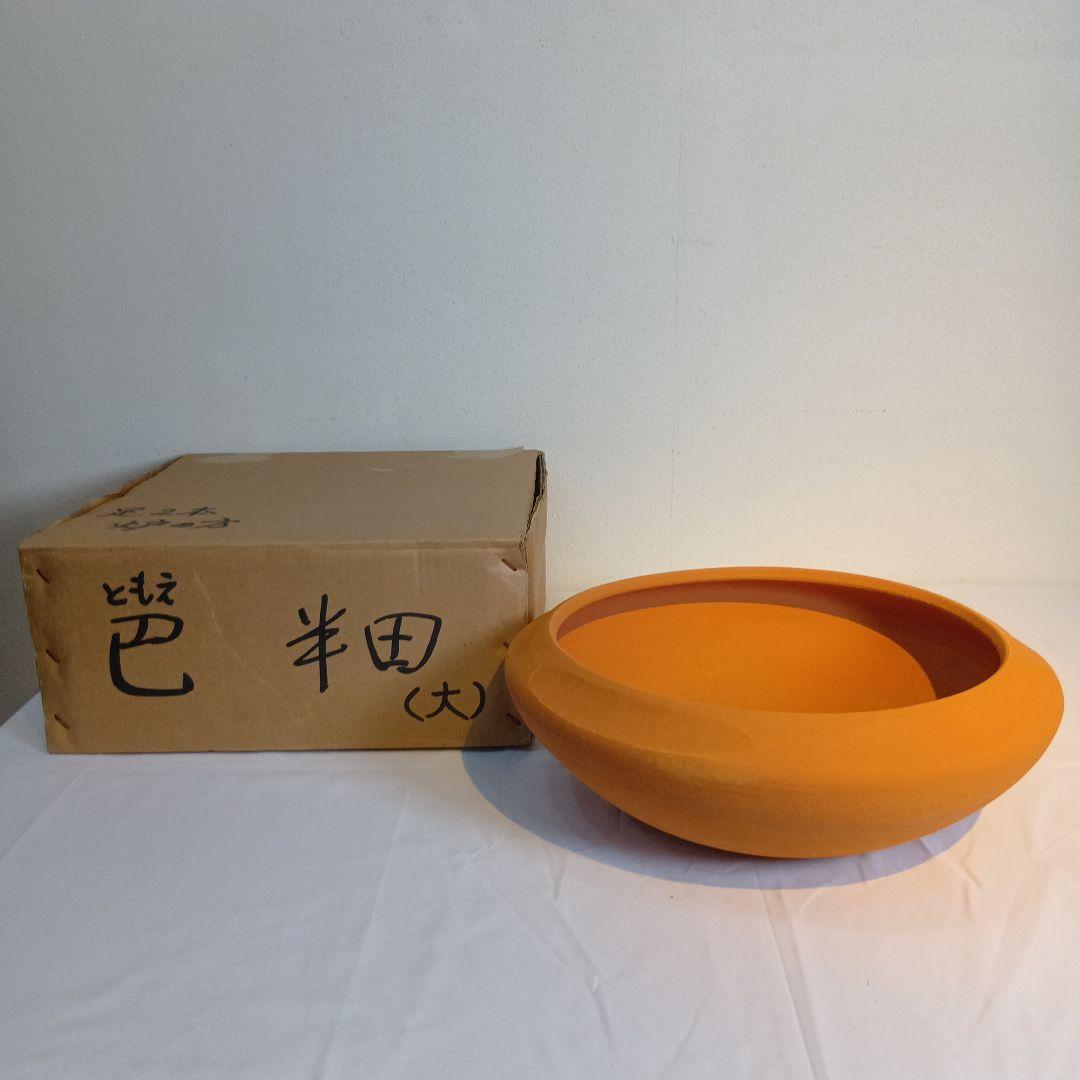 値下げ茶道具　巴半田　水屋道具
