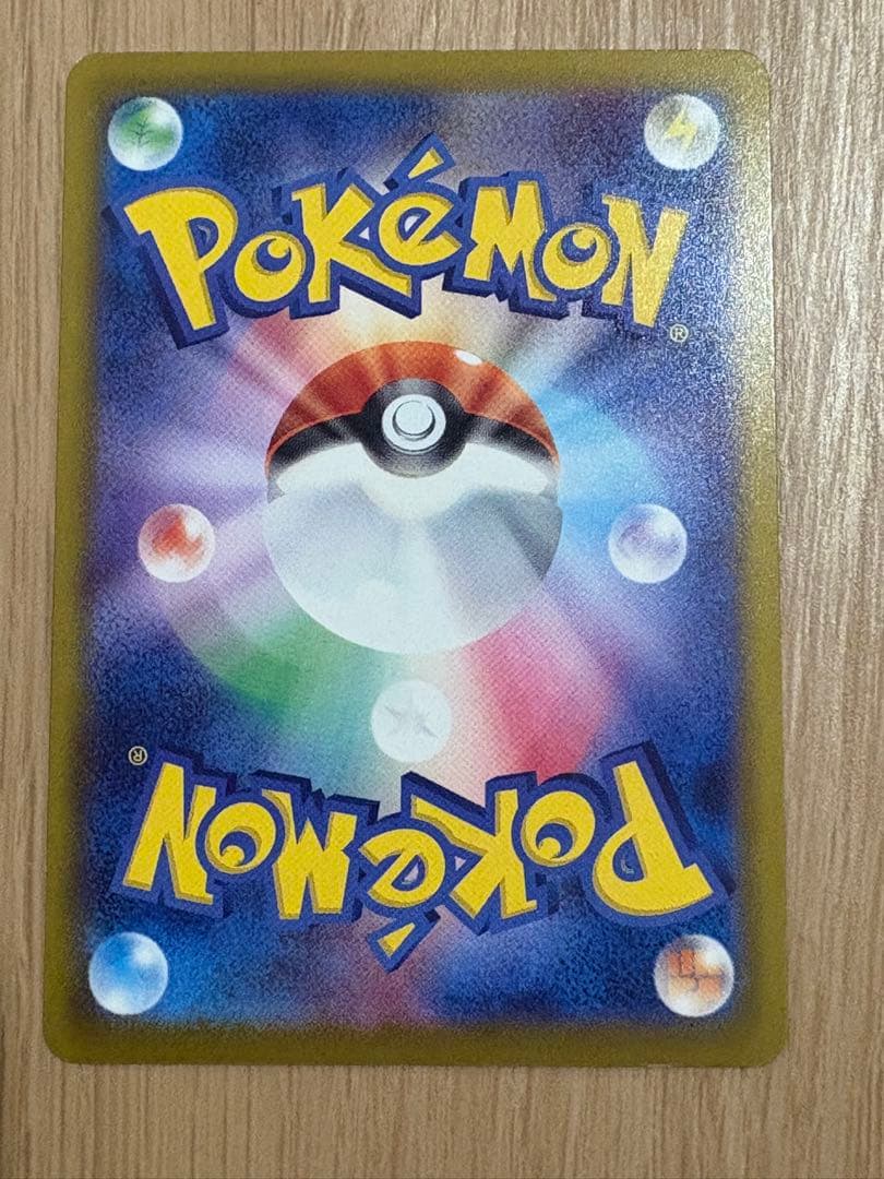 ポケモンカード おいわいファンファーレ