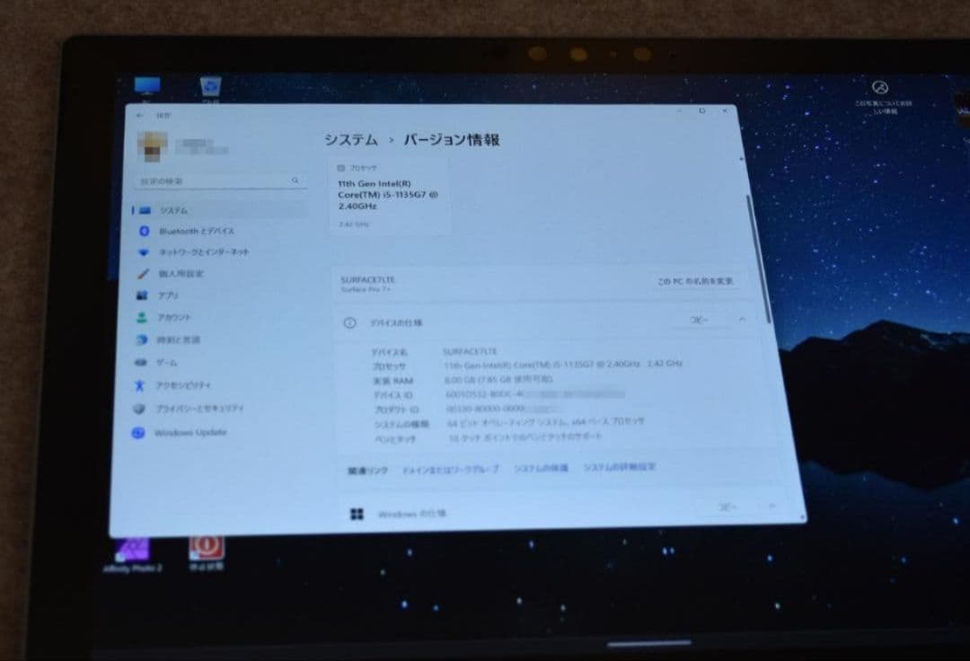 Windowsタブレット本体 Microsoft SurfacePro7+ LTE 128GB