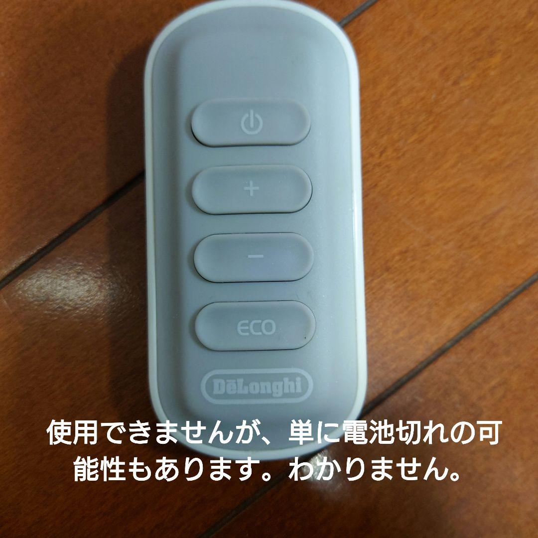 DeLonghi オイルヒーター　RHJ75V0915-GY