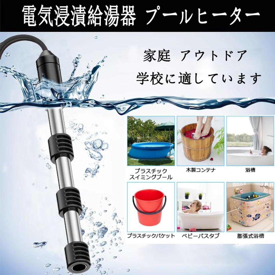 【 即日出荷 】風呂 湯沸かし 追い焚き 保温 ロングタイプ ヒーター