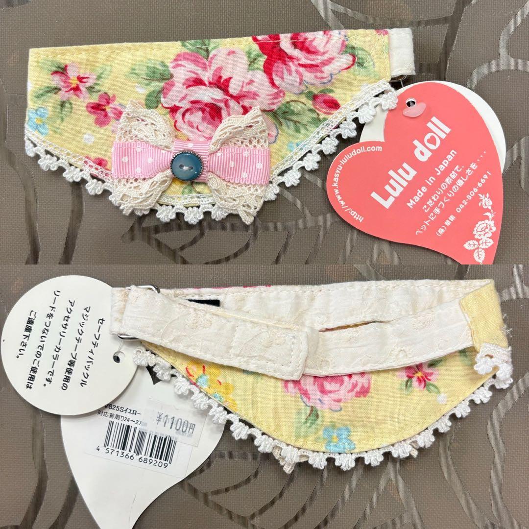 小型犬用犬服 10枚+スタイ 【Lulu Dall 】【Coo Couture】