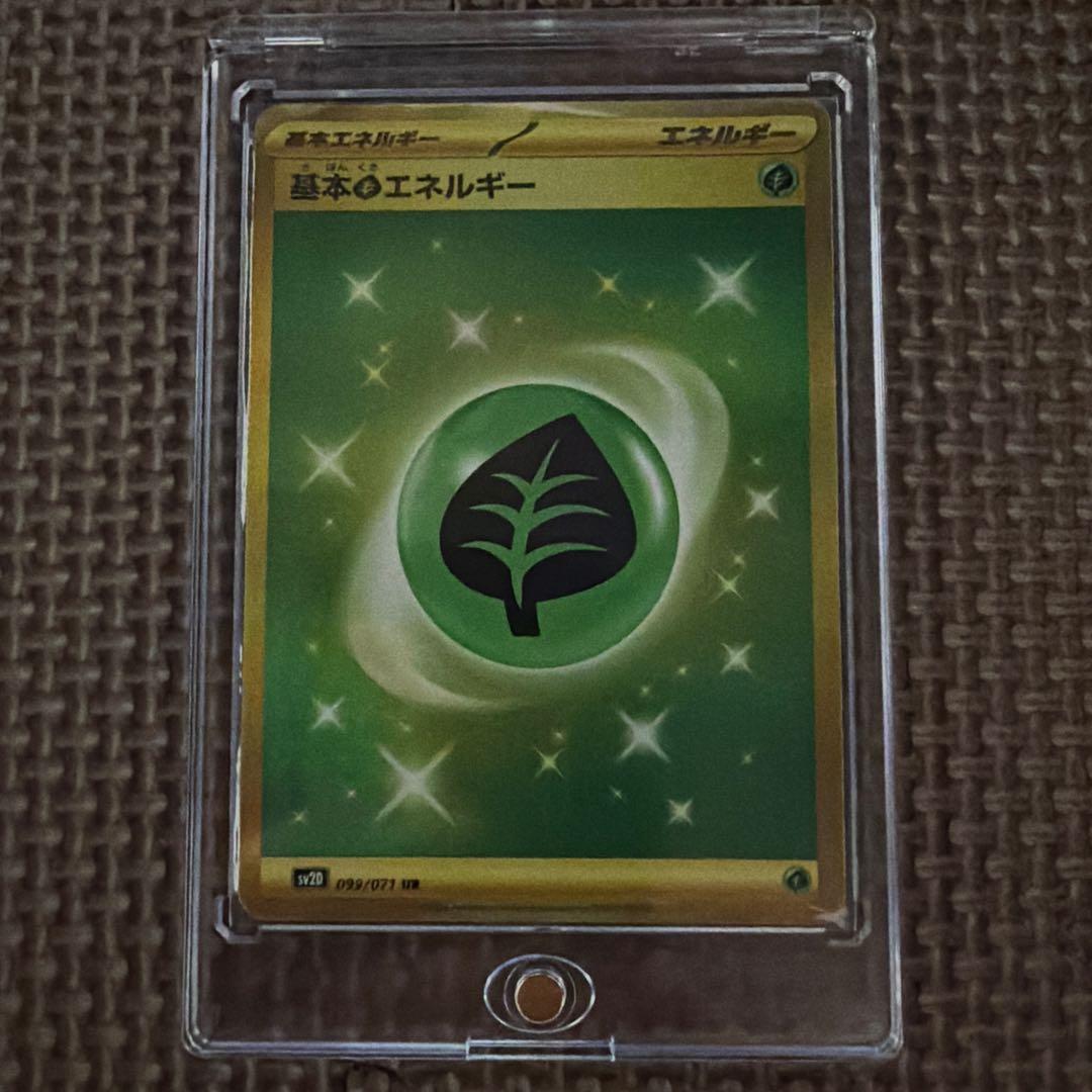 ポケモンカード イーブイex サカキのカリスマ ヒナツ