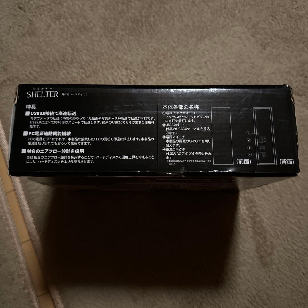 MARSHAL SHELTER HDDケース USB 3.0