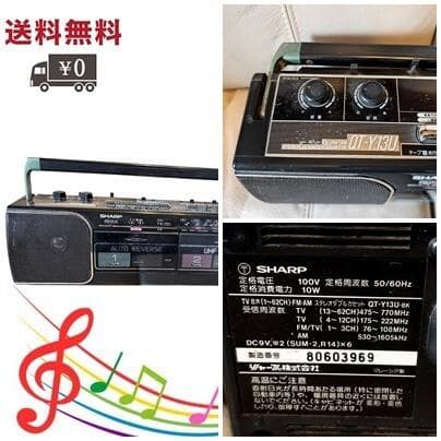 送料無料【ジャンクレア88'SHARPヴィンテージQT-Y13U-BKｗラジカセ
