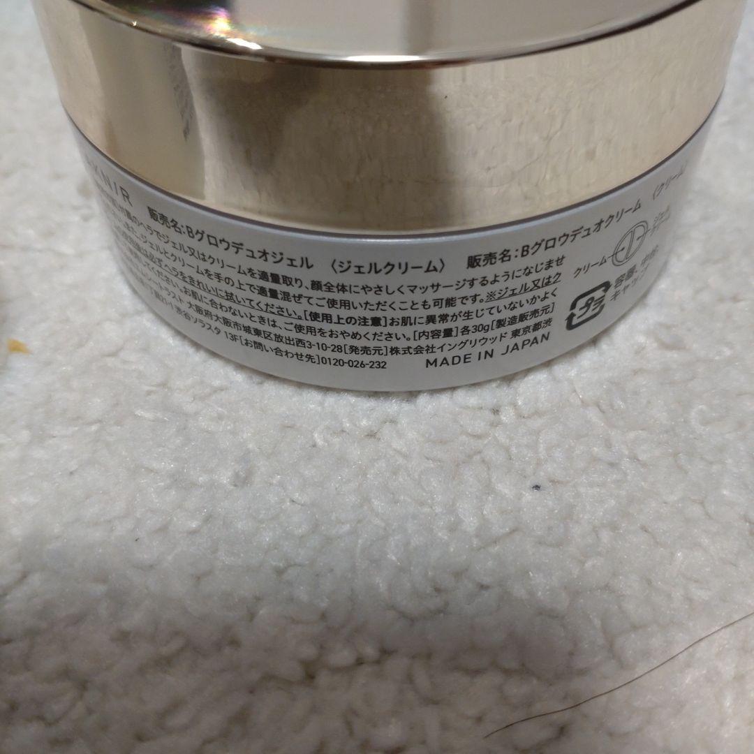 AKNIR スキンケアセット 3点セット