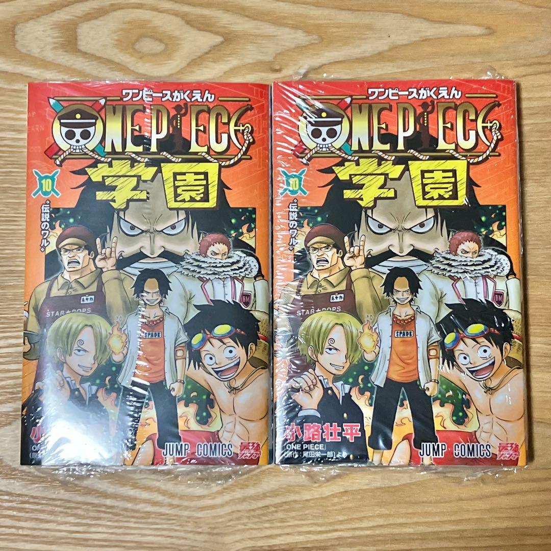 ワンピース学園 10巻 付録カード付き トラファルガー・ロー ※未開封 4冊