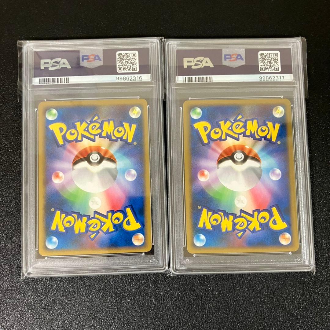 【2連番】 ピカチュウ　025/DP-P オレンの実 ポケモンカード　PSA8
