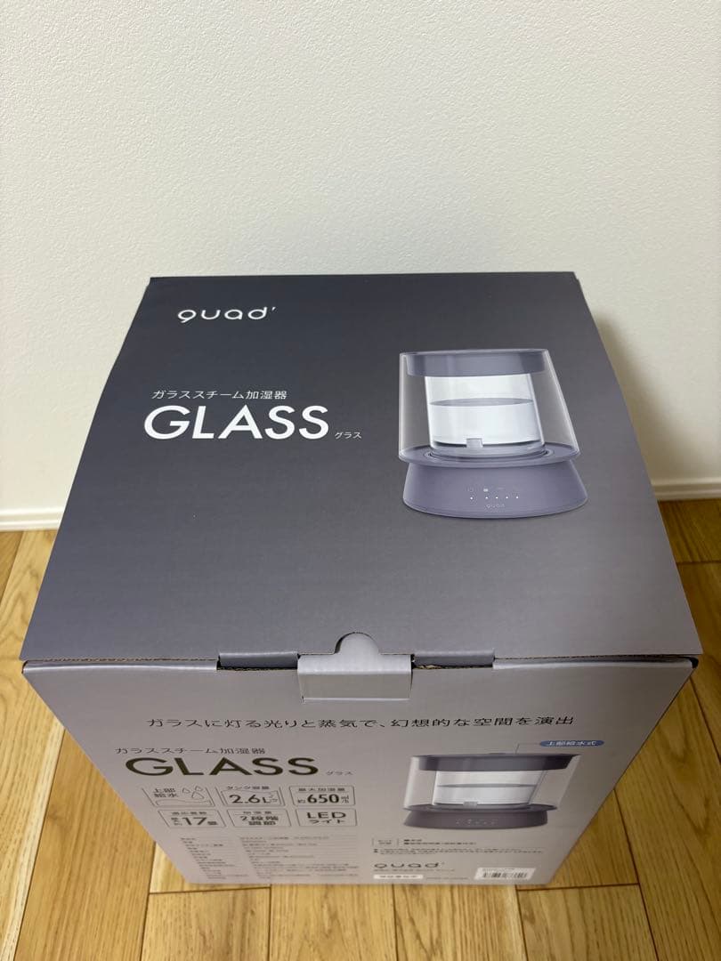新品未使用 QUADS クワッズ　スチーム加湿器 GLASS 本田翼さん愛用