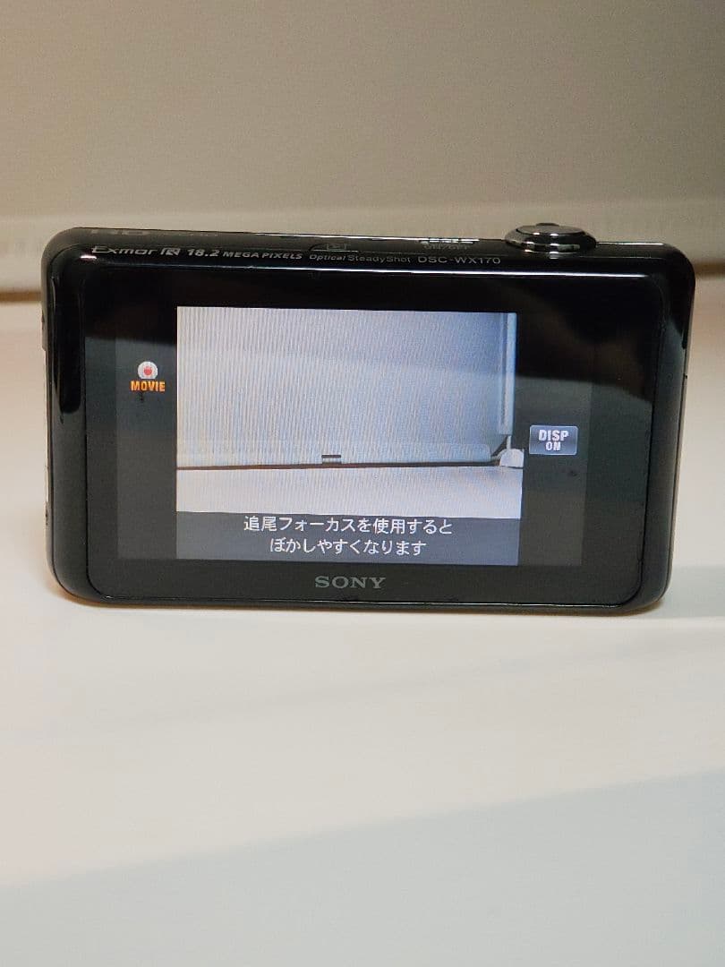 Sony Cyber-shot 10倍ズームデジタルカメラ