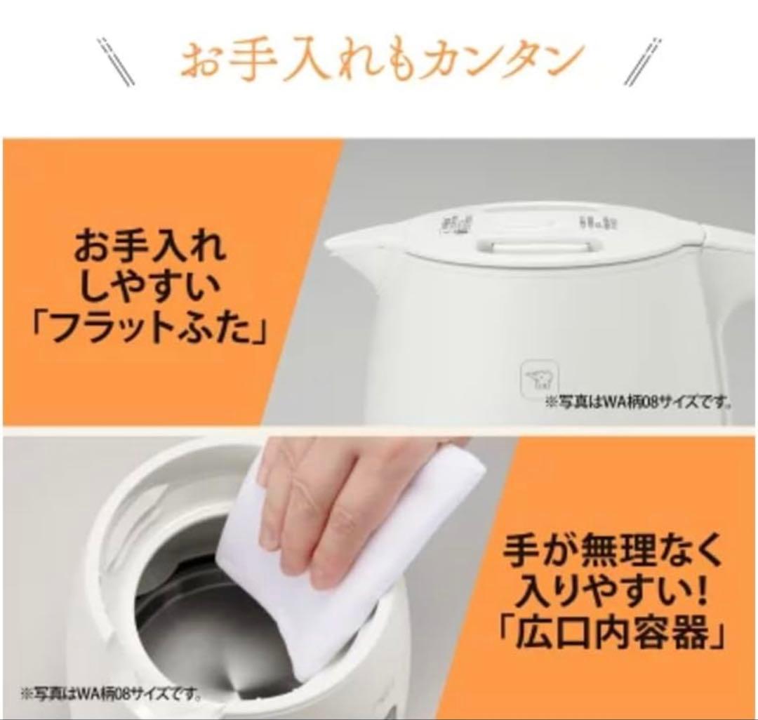 象印マホービン 電気ケトル 1.0L ホワイト CK-ZA10-WA