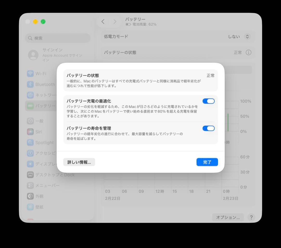 MacBook Pro (16inch/2019/スペースグレイ)