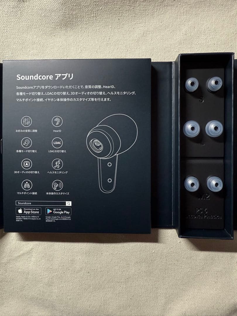 イヤホン soundcore Liberty 4
