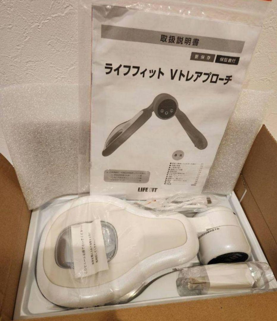 ライフフィット Vトレアプローチ内転筋トレーナー 骨盤底筋トレーニング 振動