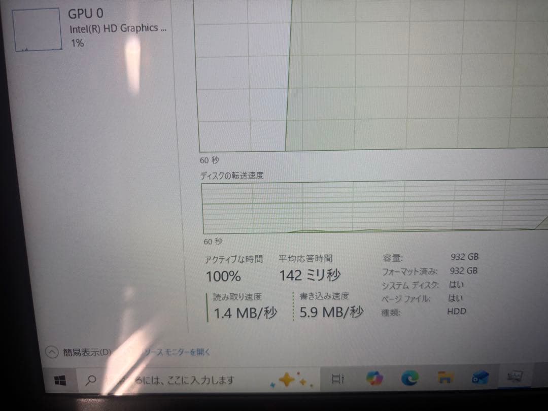 その他ノートPC本体 DELL lnspiron5567