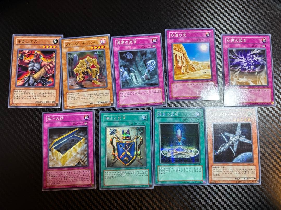 遊戯王OCG ストラクチャーデッキ デラックス