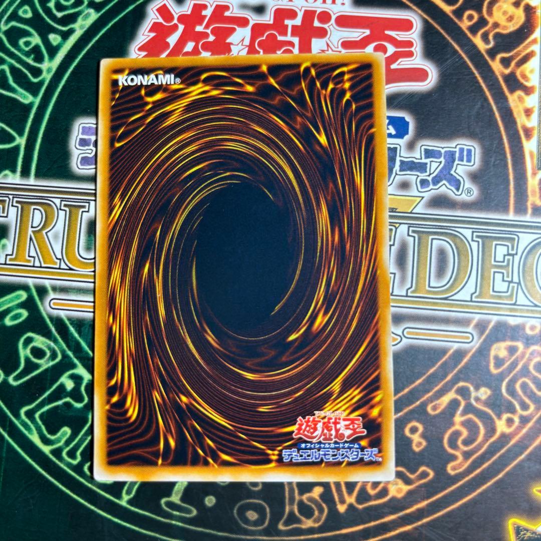 遊戯王OCG ストラクチャーデッキ デラックス