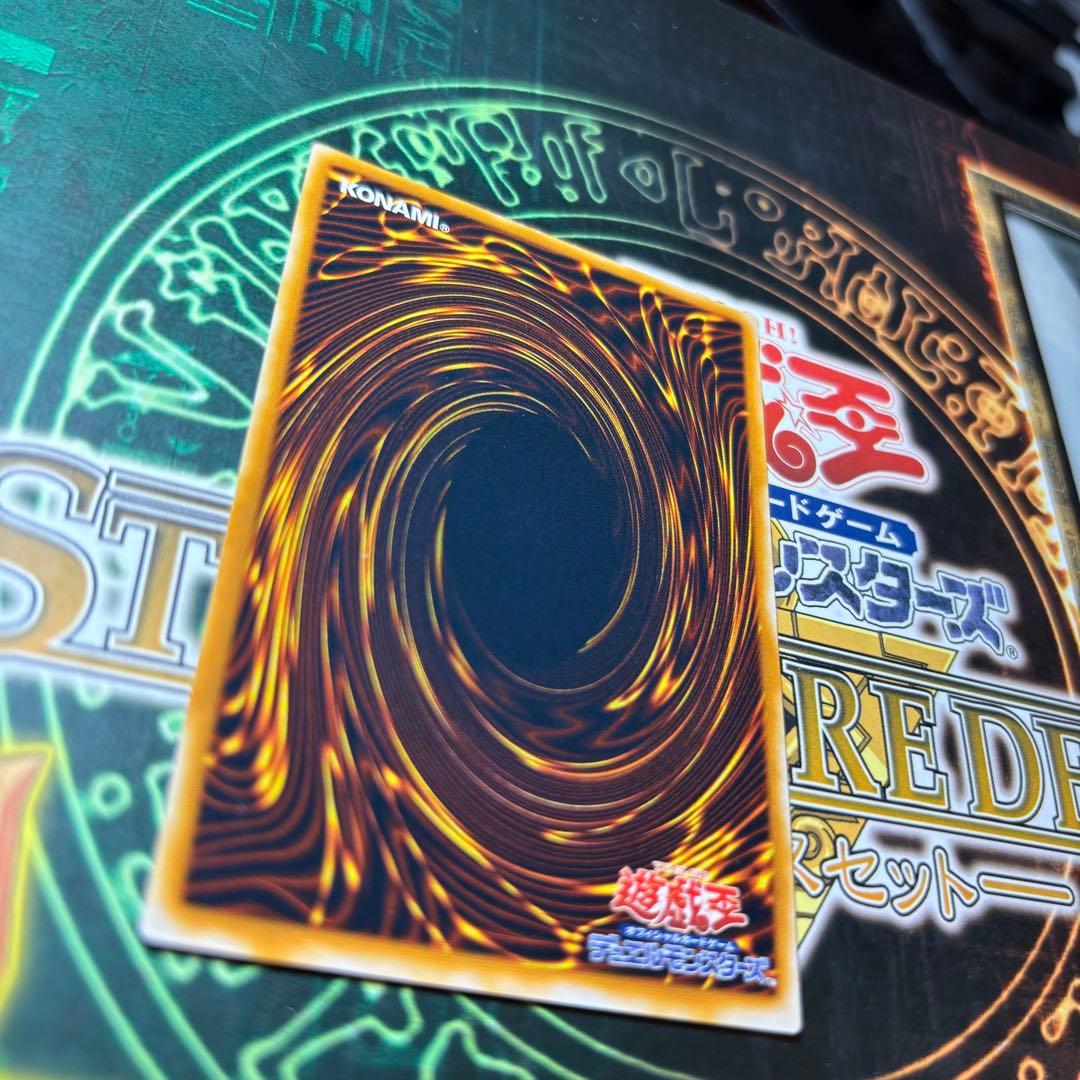 遊戯王OCG ストラクチャーデッキ デラックス
