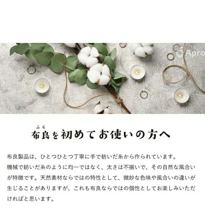 布良糸 ショートマフラー