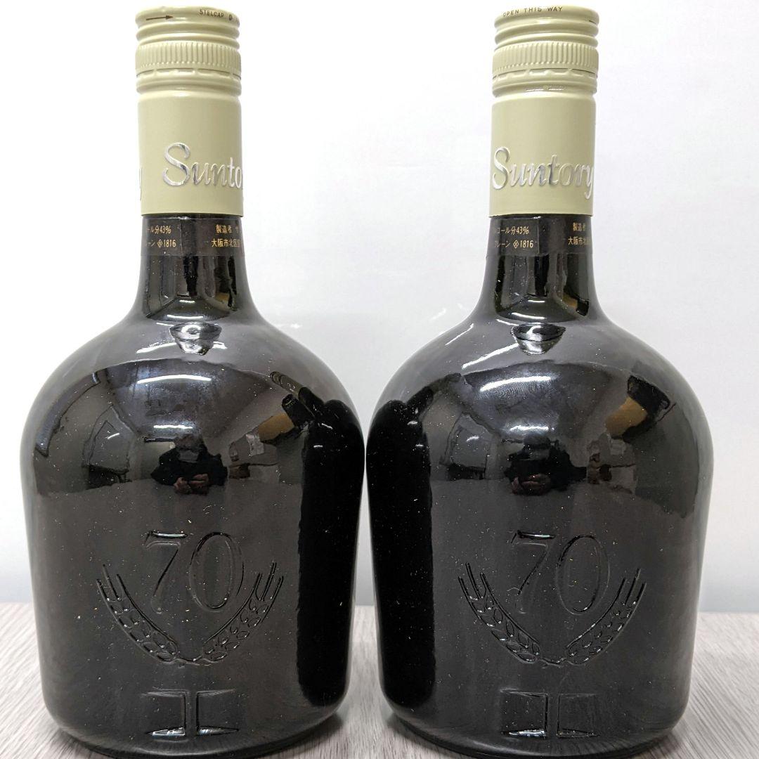 サントリーリザーブ　特級　従価　760ml43%　2本セット　未開栓　箱有り
