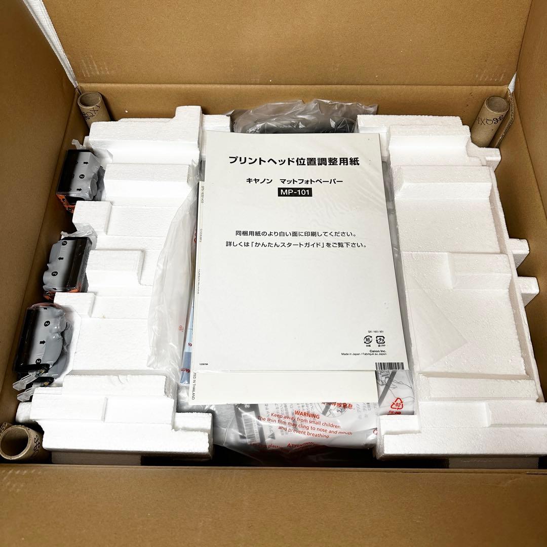 新品未使用✨ Canon MP980 A4対応 複合機 インクジェットプリンター