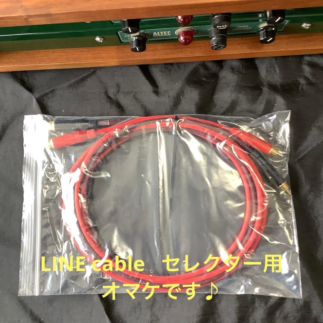 ALTEC真空管モノラルアンプ1566A 2台