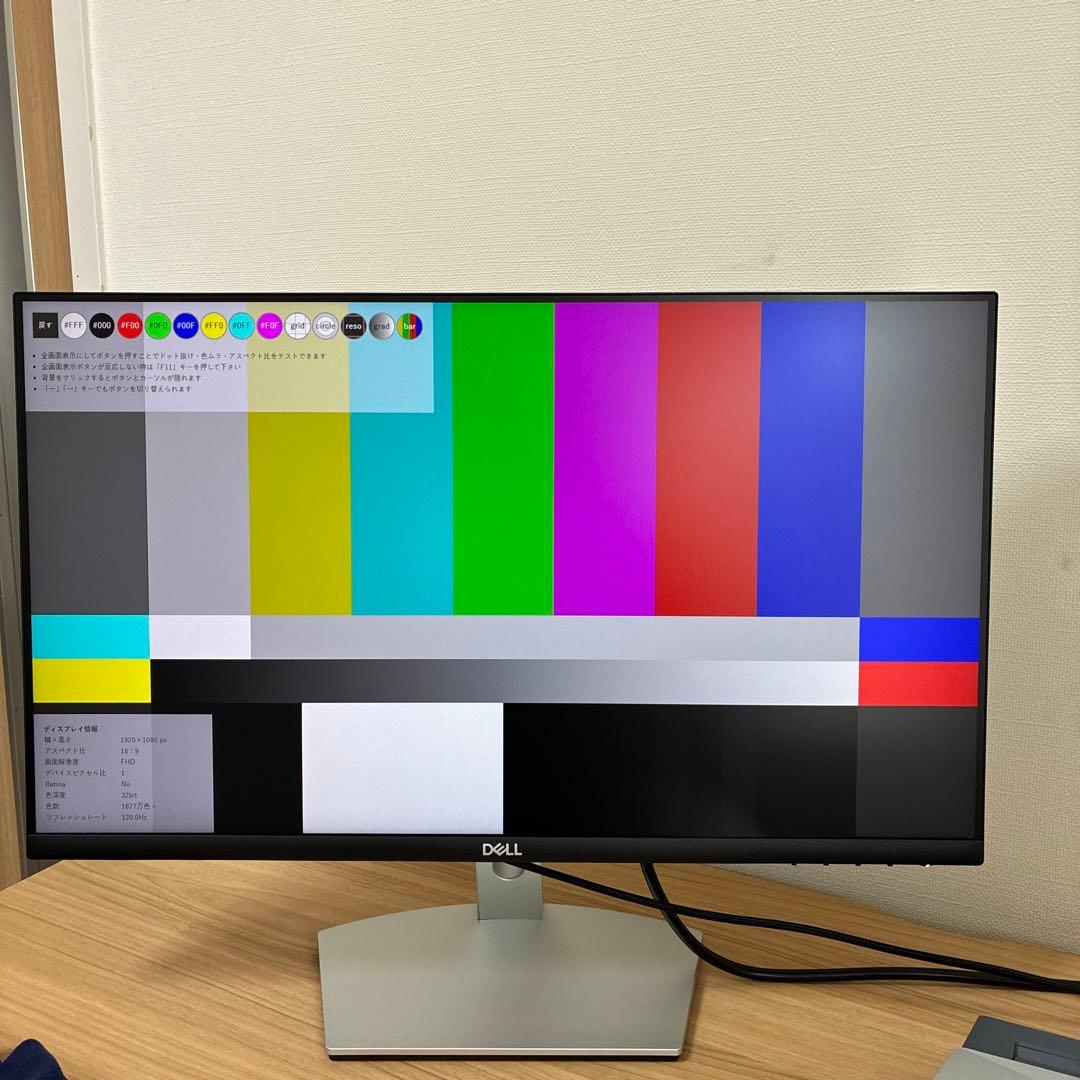 DELL 24インチ フルHD ディスプレイ 本体