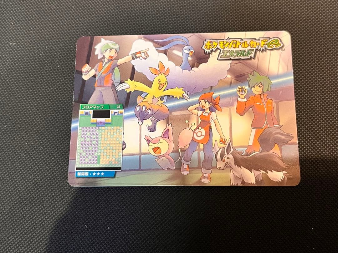 ポケモンバトルカードe+ エメラルド　開封済みパック　まとめ