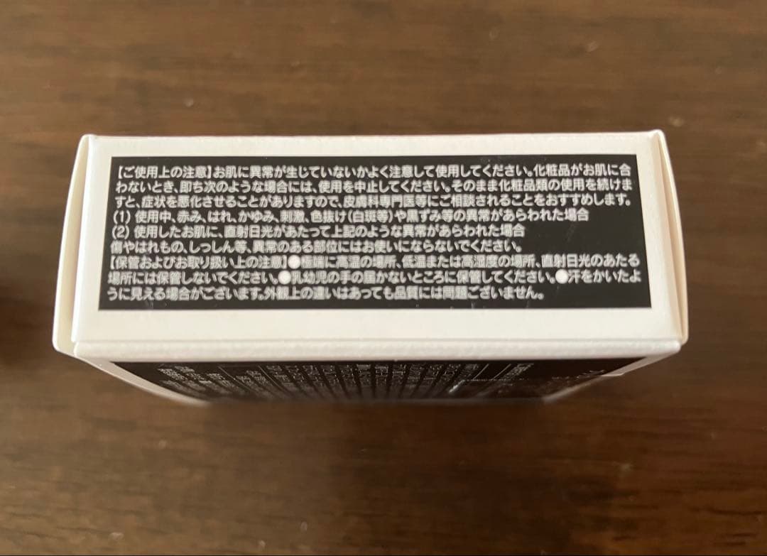 【新品・未使用】ブリリアージュ　カモフラージュ コンシーラーチーク　02