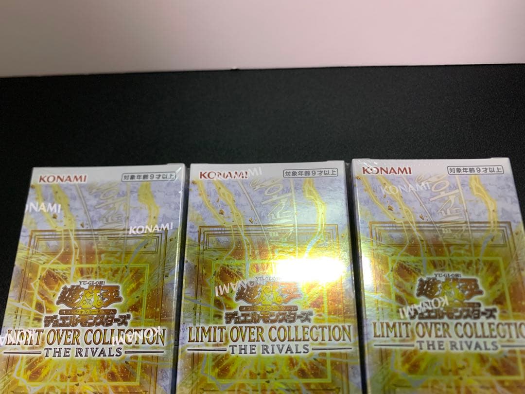 遊戯王　リミットオーバーコレクション ライバルズ　新品未開封シュリンク付き