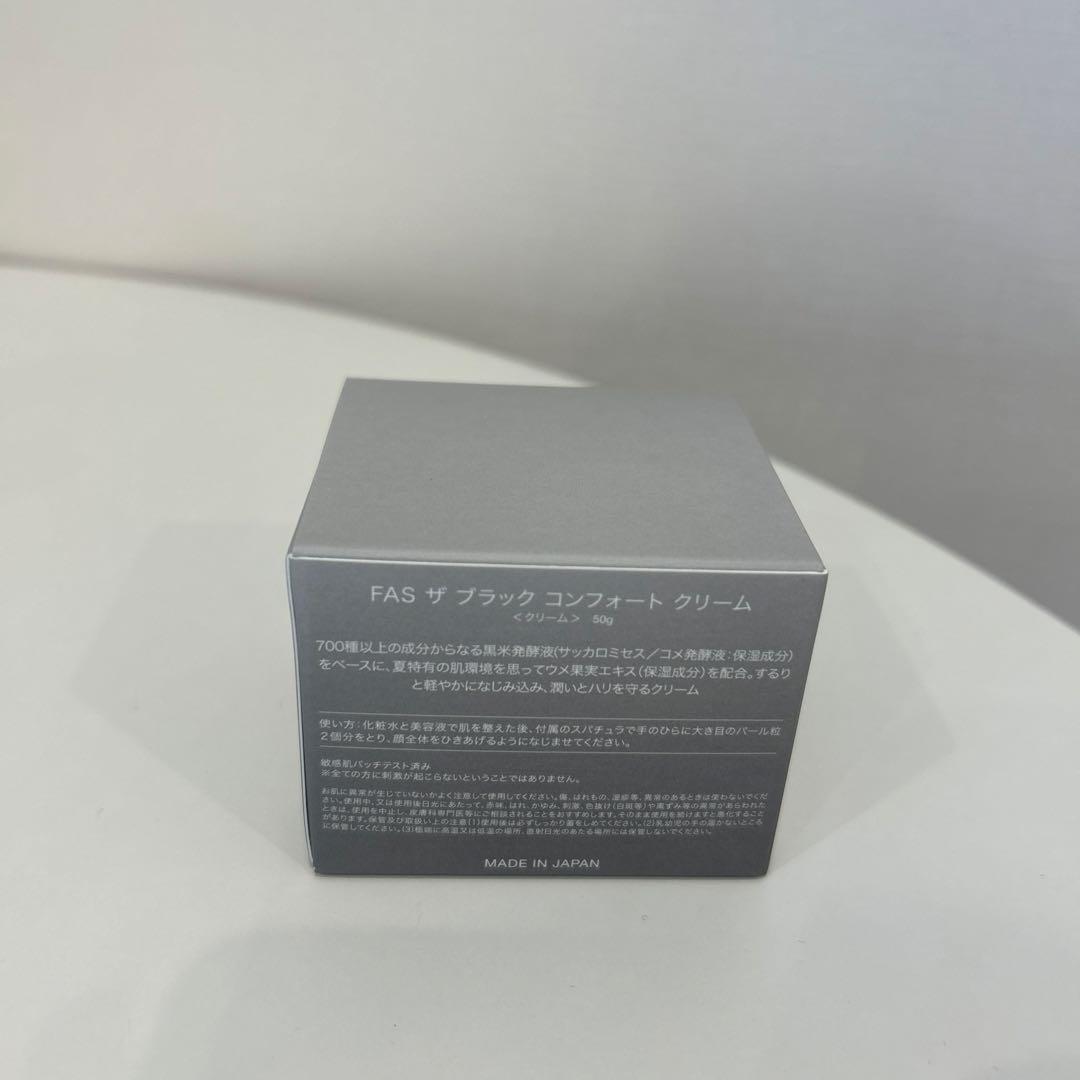 mizuiroFAS ザブラックコンフォートクリーム50g×2
