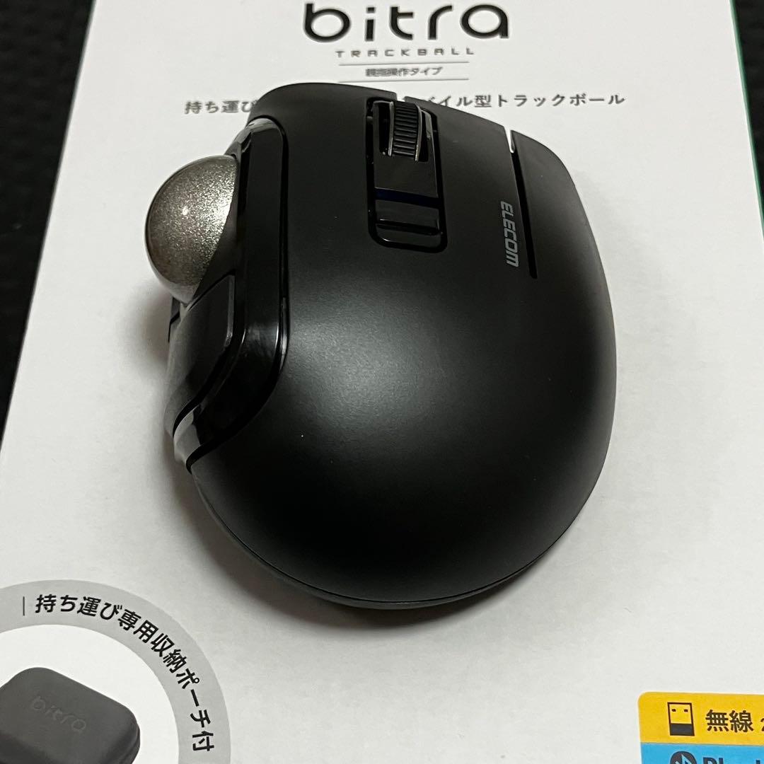 トラックボールマウス エレコム bitra