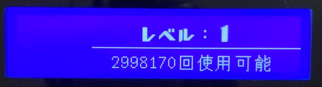 KE-NON 脱毛器 ver8.6J