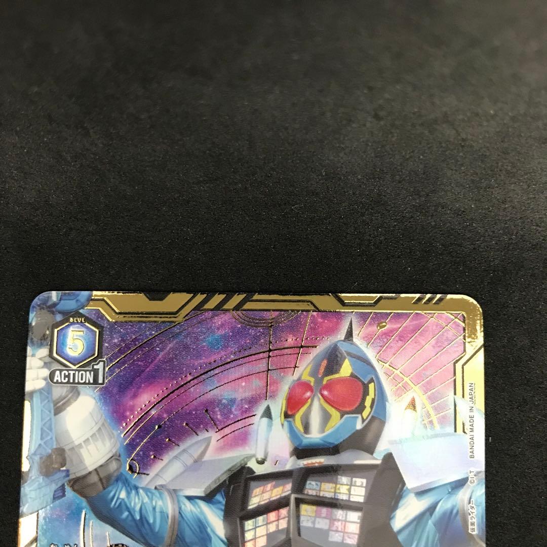 ユニオンアリーナ　仮面ライダーフォーゼ　コズミックステイツ