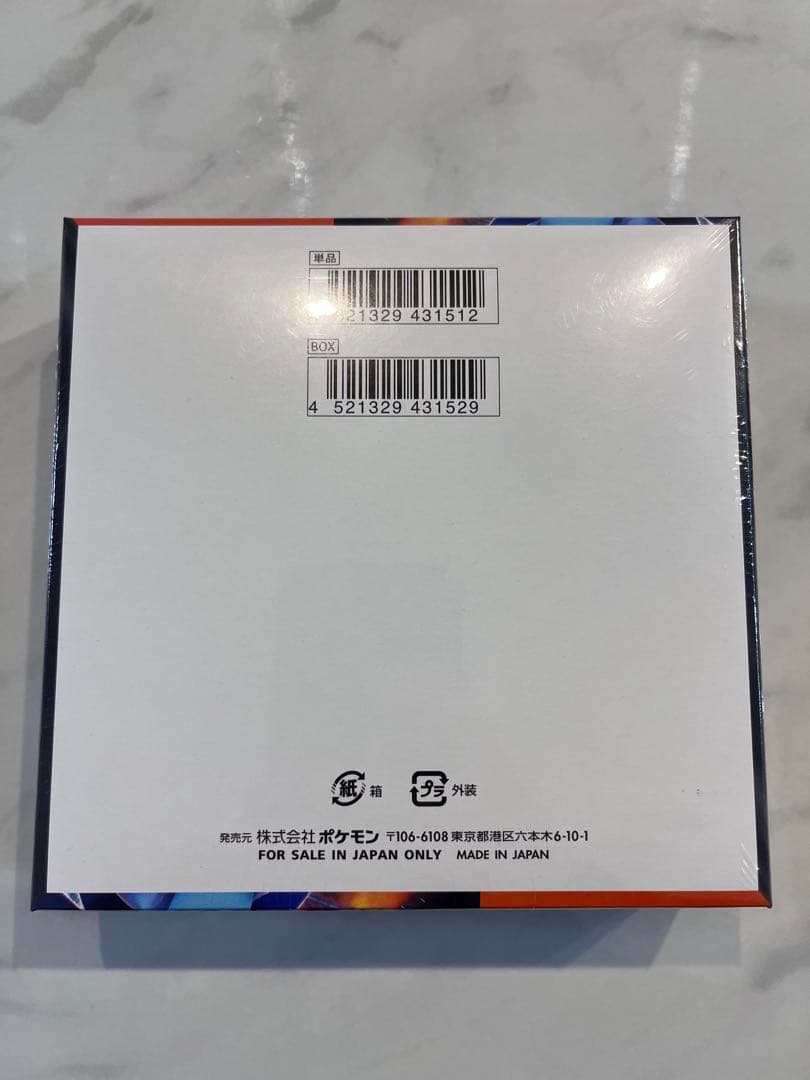 ポケモンカード　インフェルノX 未開封シュリンク付き1BOX