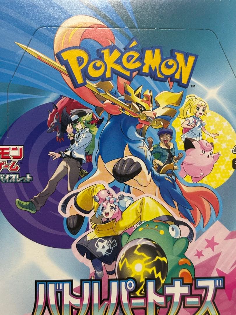 ポケモンカード　バトルパートナーズ　 シュリンク付き　BOX １箱