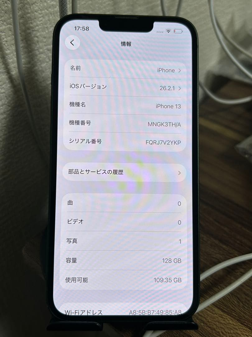 【海外版】【即日発送】iPhone13（MNGK3TH/A）グリーン 128GB