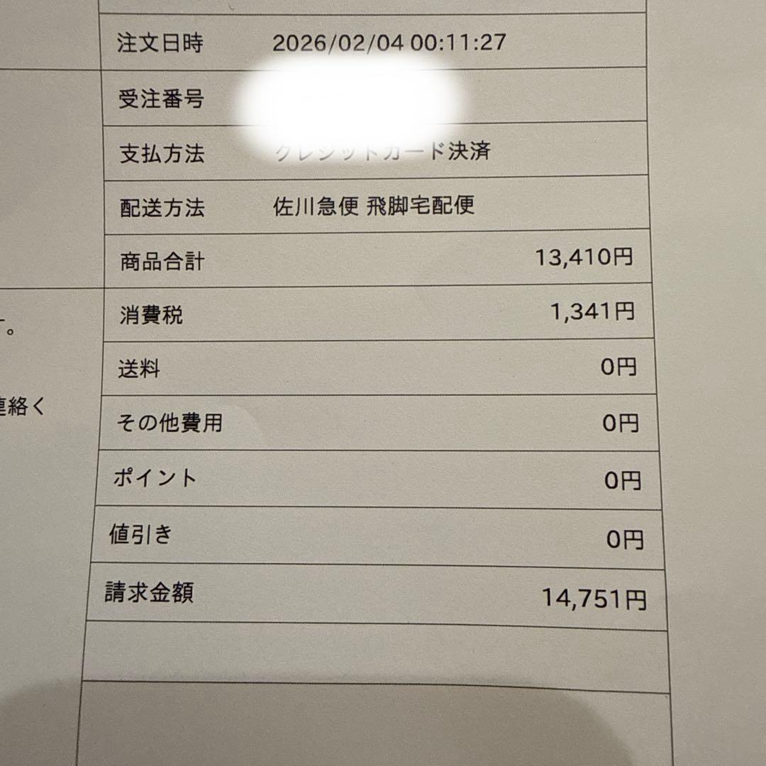 SHIRORU クリスタルホイップ　スキンケアセット　松村北斗