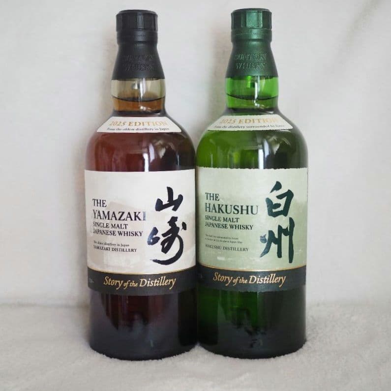 【百貨店購入・未開封・箱付】サントリーシングルモルトウイスキー山崎&白州セット