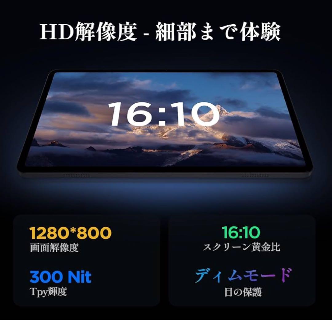 タブレット 10インチ Wi-Fi　アンドロイド タブレット Android14
