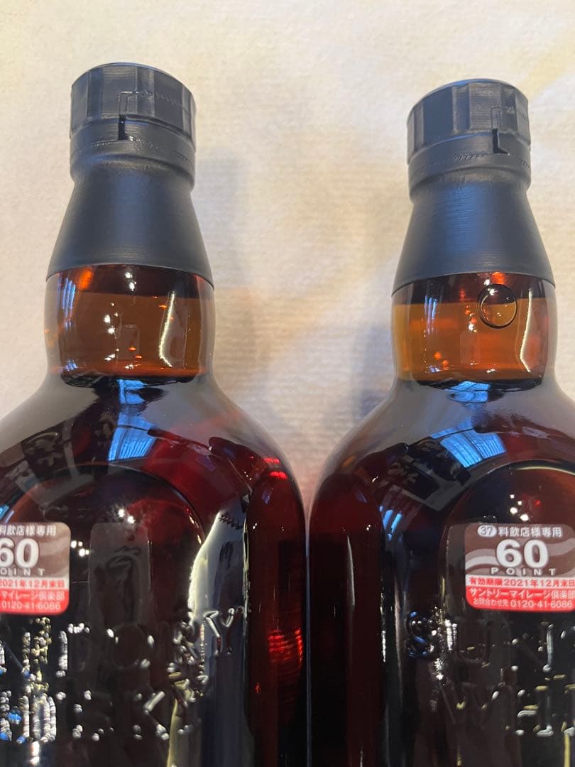 山崎18年シングルモルトウイスキー2本セット