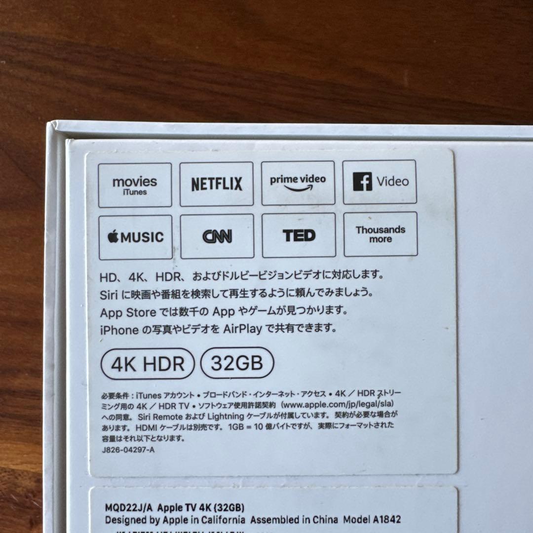 Apple TV 4K 第1世代