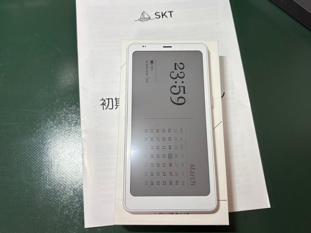 ONYX BOOX Palma2Pro (ペン・ケース付き )