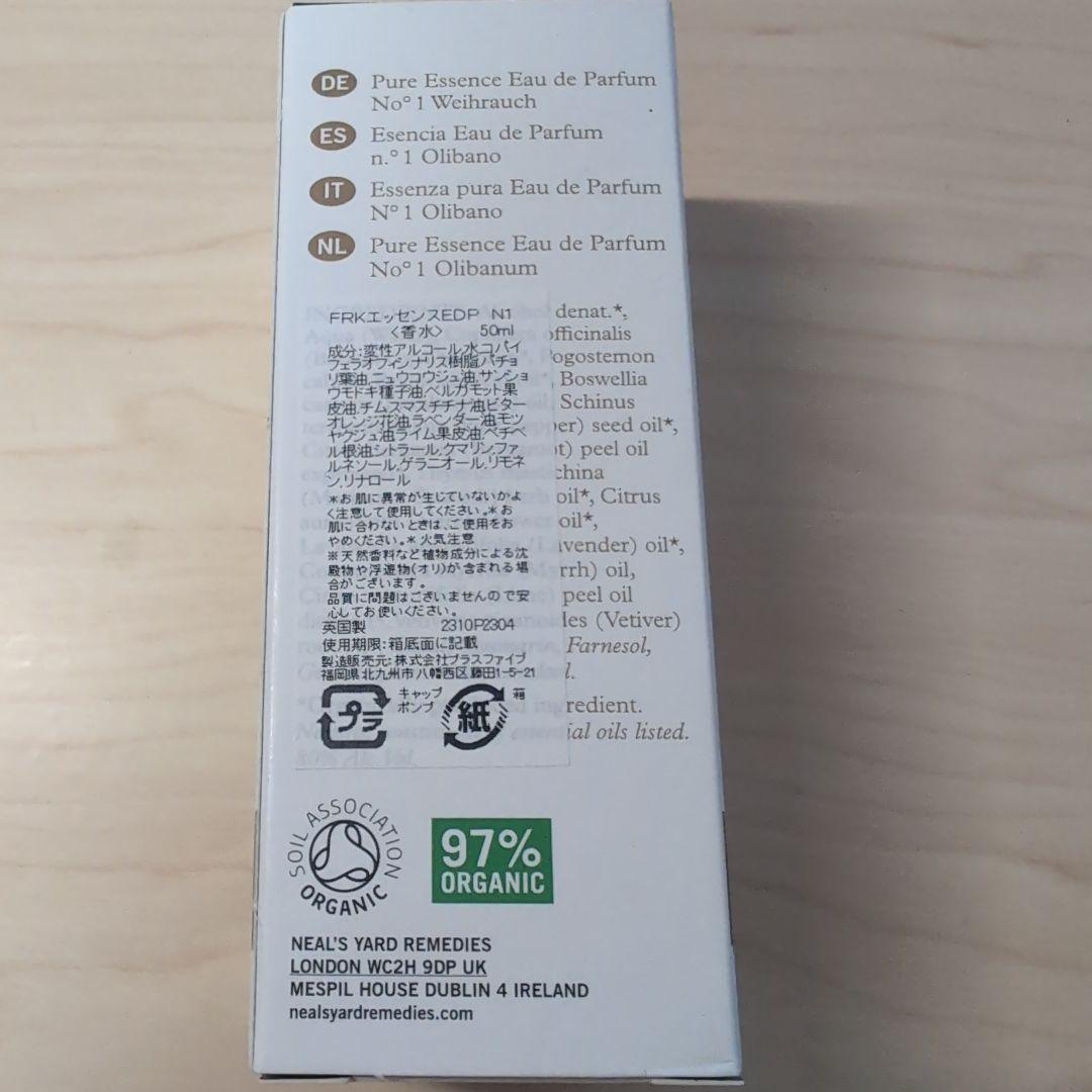 香水(女性用) NEAL'S YARD REMEDIES Pure Essence No.1