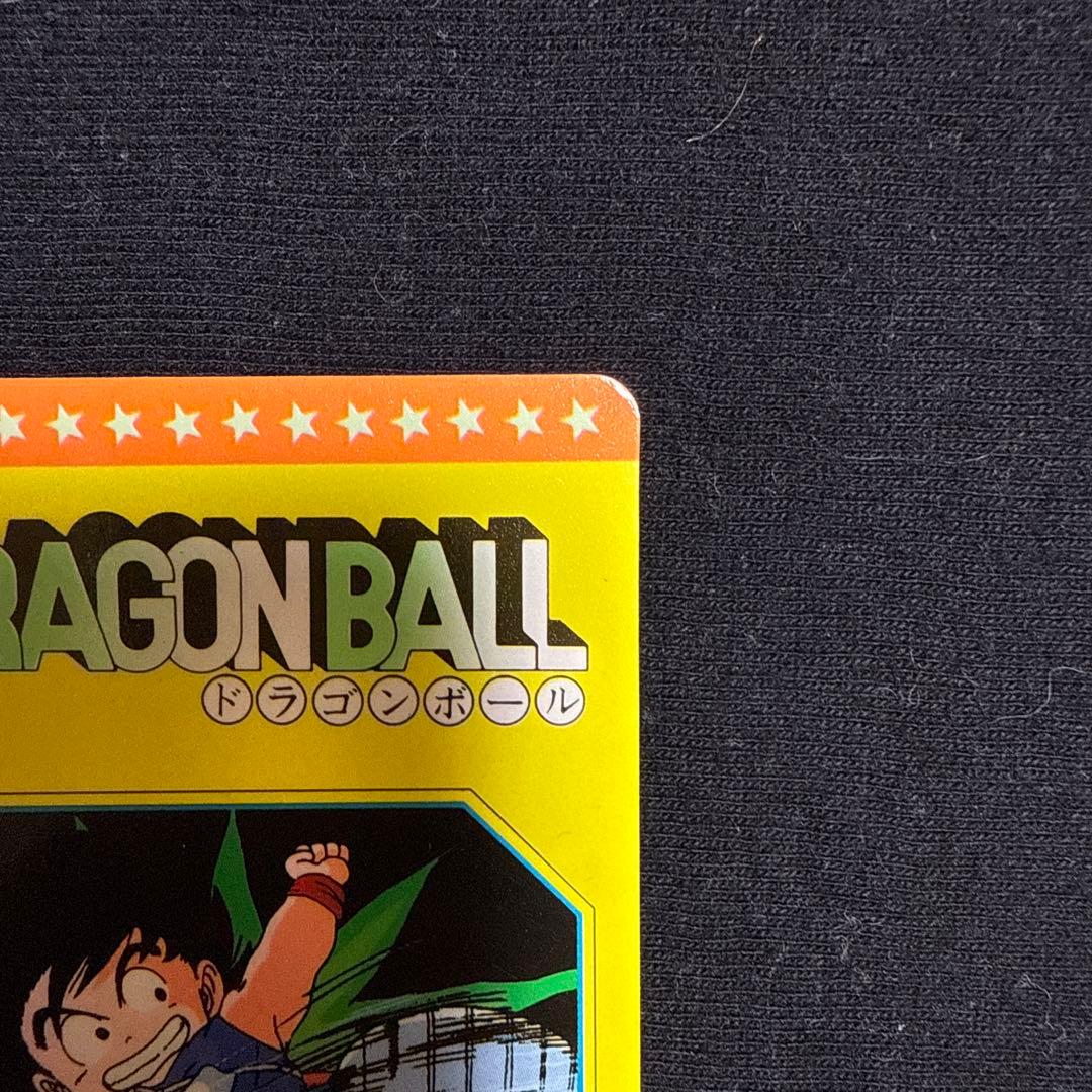 ドラゴンボール　カードダス　PPカードコレクション No.22