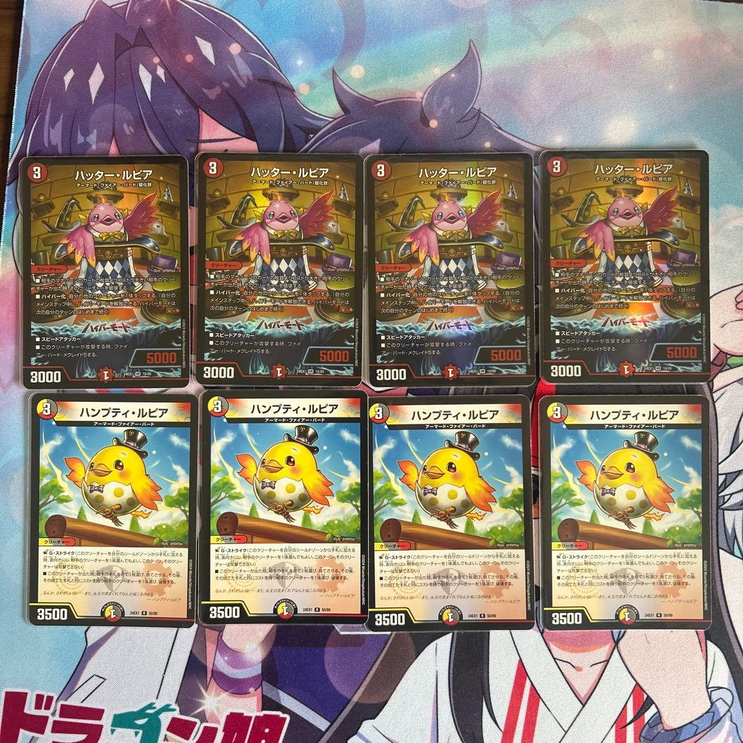 デュエルマスターズ　デイガファイアーバード