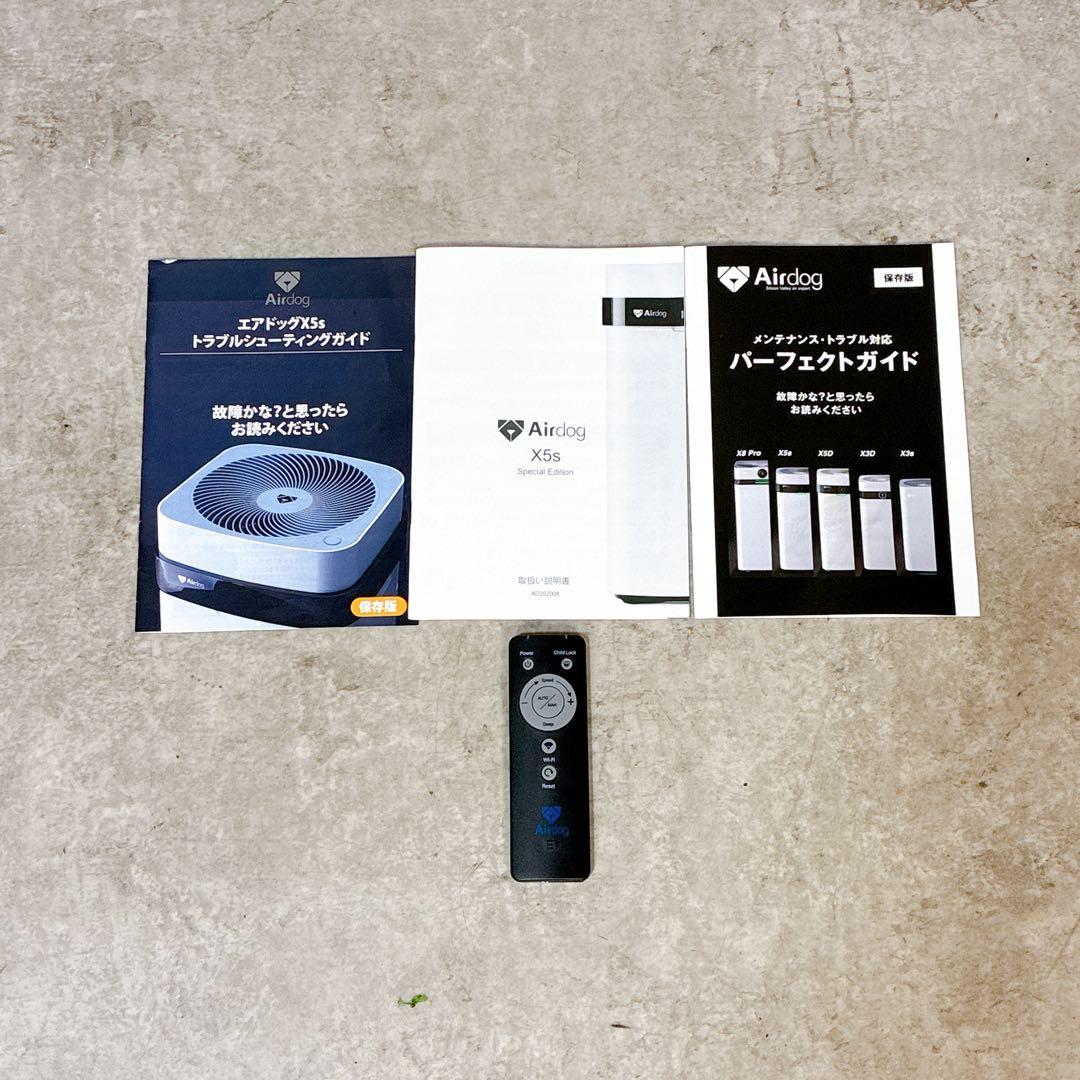 Airdog エアドッグ 空気清浄機 X5s KJ300F-X5 リモコン付属